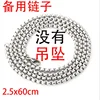 Cadena de perlas cuadradas 2.5*60