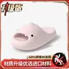 Version améliorée [Xenium Pink] requin mignon de type II de haute qualité