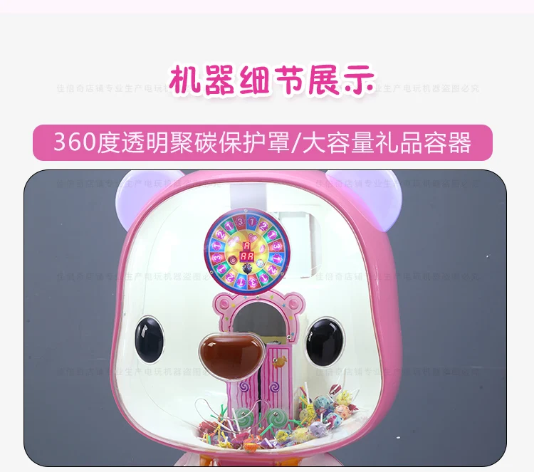 candy vending machine 13.jpg