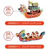 Small Dragon Boat + Retro Style Small Dragon Boat RX-119-124