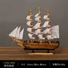 4002-40cm barco de vela al horno