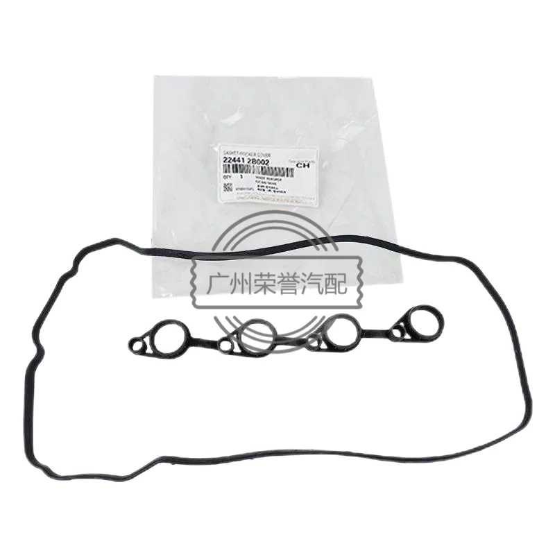22441-2b001 22441-2b001 Rongyu Gasket Rocker Cover OEM 22441-2b002