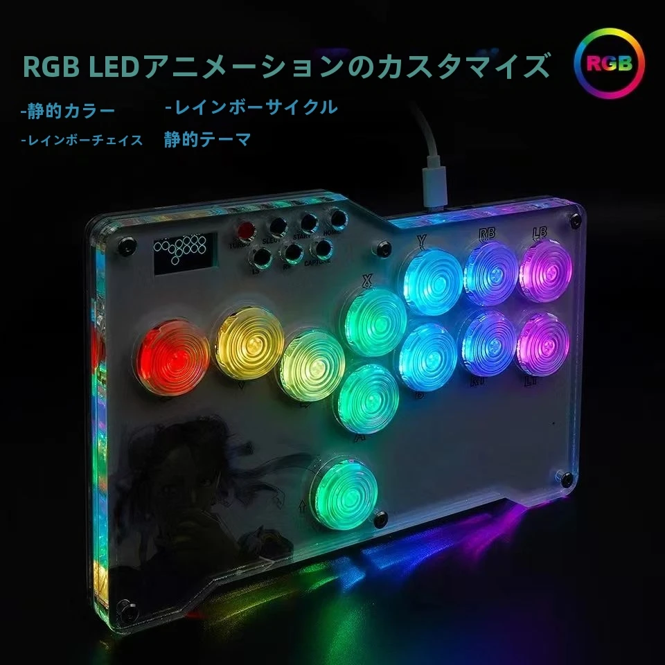 ミニヒットボックスアーケードジョイスティックファイト