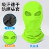 Verde fluorescente [doble pozo]