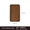 north american walnut small square sunken bottom 28-162cm