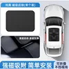 Magnetic Attachment - Classic Black - [Rear Side]