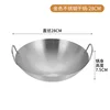 28cm dry pot# steel color