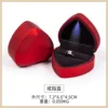 Red-ring box