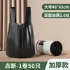 46*63cm Vest Style, Mugwort Flavor, 2 Shreds, 50 Pieces, 1 Roll