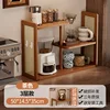 Étagère de rangement à trois niveaux en rotin synthétique, 50