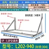 304 stainless steel, L202-9401, for use with 1.5P.