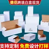 Cajas de descuento personalizadas