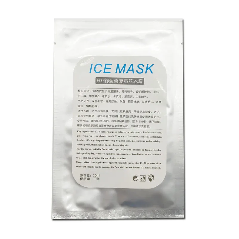 Silk Ice Mask Postoperative Repair And Soothing Allergy Mask Buy Silk