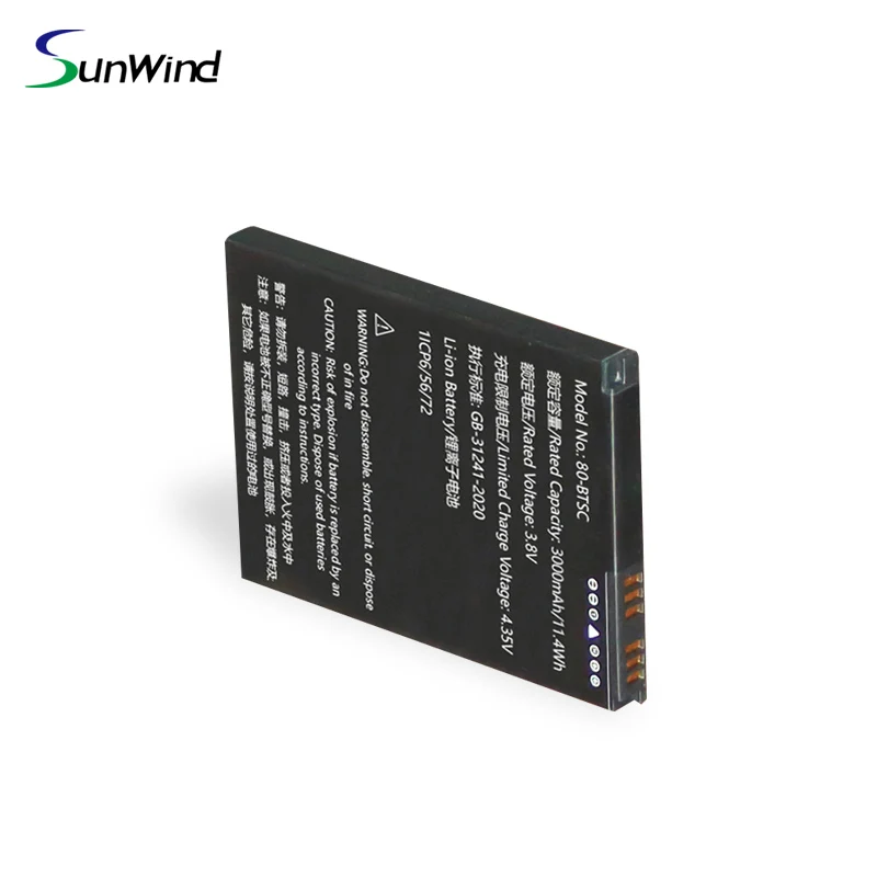 Batterie 2900mAh 70-BTSC Pour Terminal Mobile Point Mobile PM70 – Li-Ion Neuve