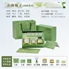 Bamboo Shadow Tea Aromatherapy Gift Set [Mountain Stream Gardenia]