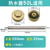 M6-22*250 [Magnesium Rod Copper Nut]