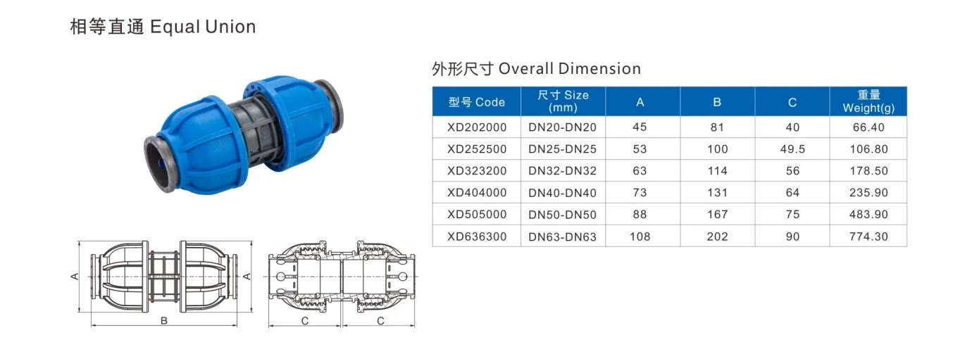 Dn63 Compressed Air Pipe Kits Nylon Pipe Fittings Connectors Equal