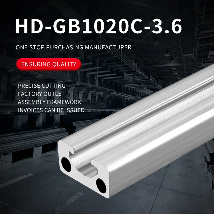 1070 aluminum profile door frame 1020103010401070 aluminum alloy profile-2