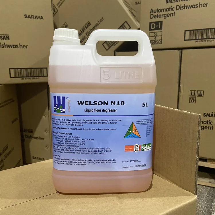 Моющее средство, чистящее средство, промышленный пылесос, химический, для ресторанов, отелей, поставка, напольный очиститель