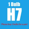 เอช7