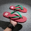 red and green
