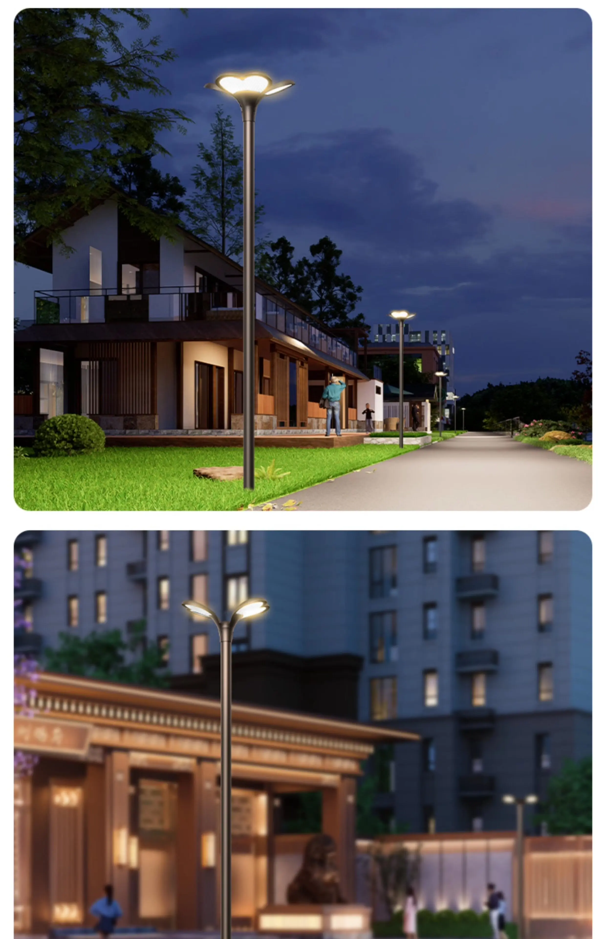Scene image