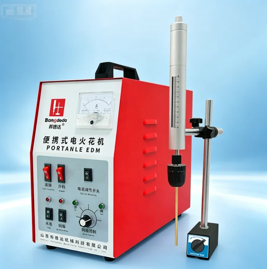 BD-800A Portable EDM Broken Bit Extractor | Mini EDM Drill & Tap Remover Bolt Eroding Machine