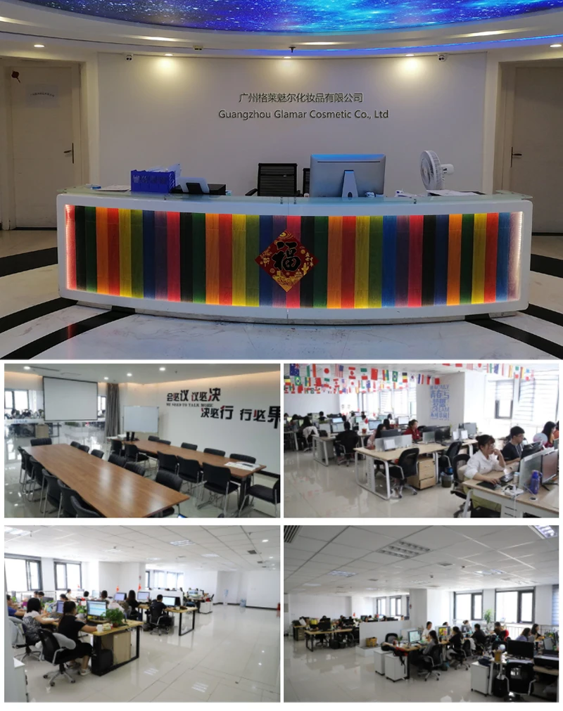 Guangzhou Glamar Cosmetic Co., Ltd.