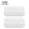 130ml x 10