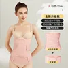 สีชมพู - เข็มขัดพยุงหน้าท้อง/เข็มขัดพยุงกระดูกเชิงกราน