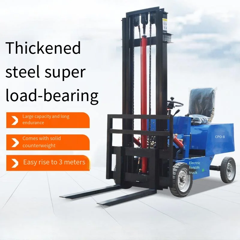 新登場！低価格 500kg/800kg 4輪 小型電動フォークリフト 狭通路用ミニ