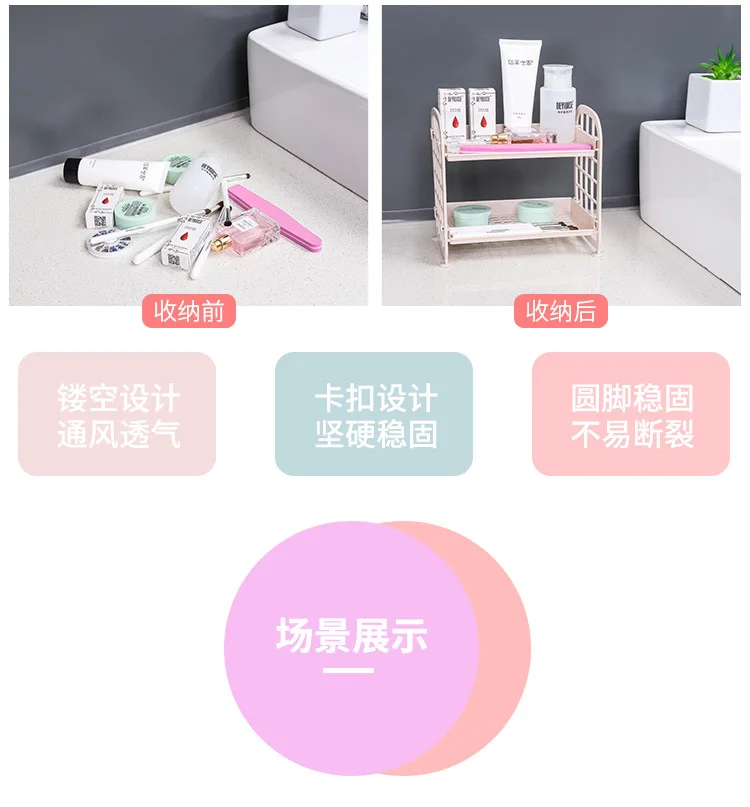 Kawaii Macaron Minimalist Desk Desktop Organizer Storage Rack Student Dormitory Folding Hollow Shelf Skin Care StorageShelf supplier