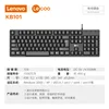 Lenovo Lecoo KB101 คีย์บอร์ดเดี่ยว
