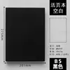 B5 blank black