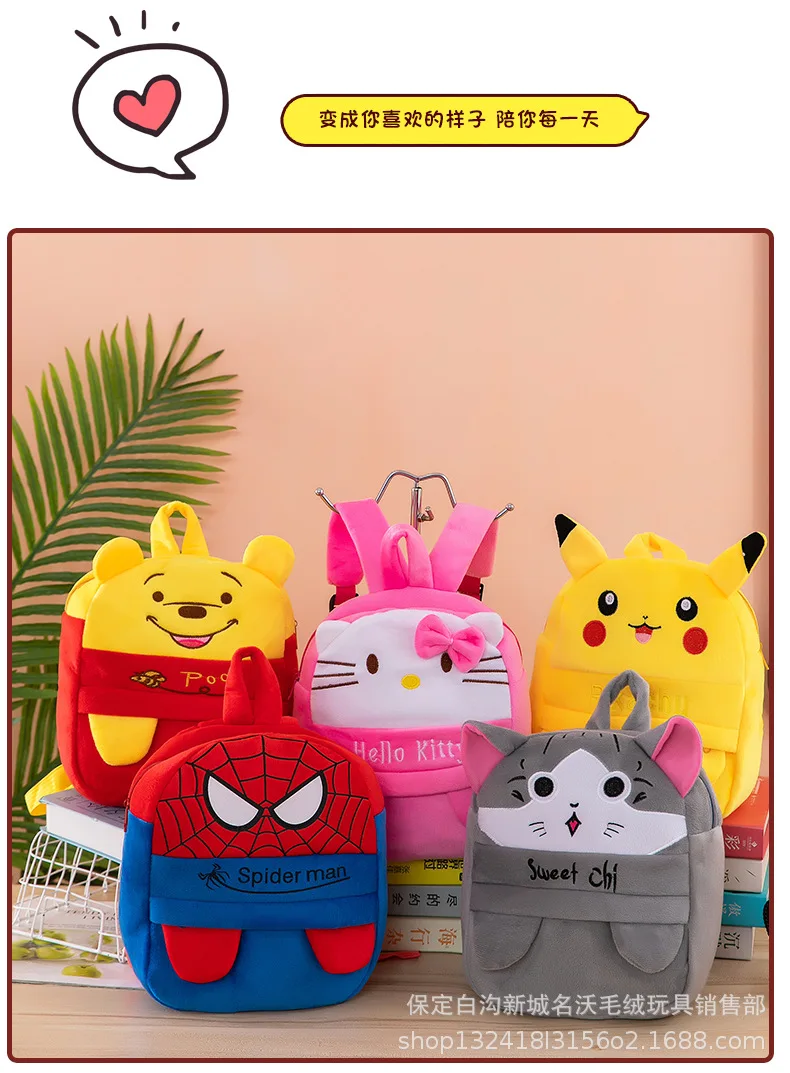 Hot Selling Manufacturers Wholesale New Cartoon Kitty Mickeys Kindergarten Plush Toy Animal Bag Backpack for Kids