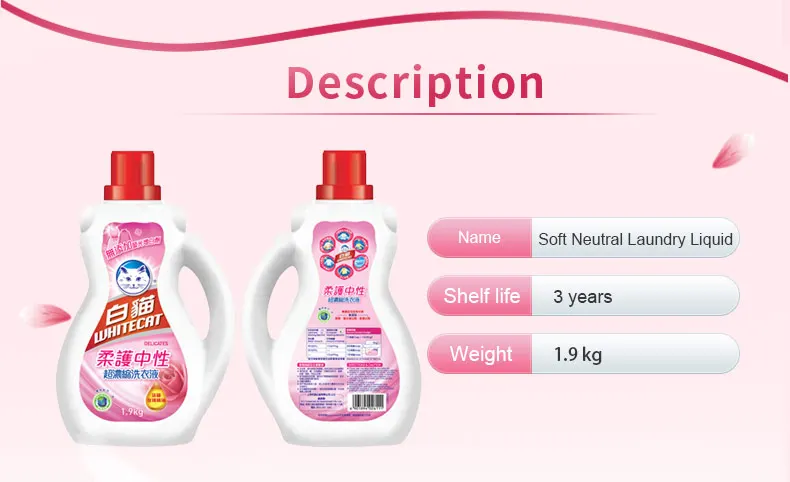 Environmental friendly Mild and Brightening Clothing household cleaning products laundry detergent liquid concentration factory