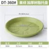 Fruit green [360]