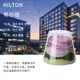 Profumo Garden Hilton