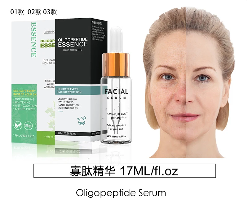 Wholesale Low Price Hyaluronic Acid Moisturizer Vitamin C Serum