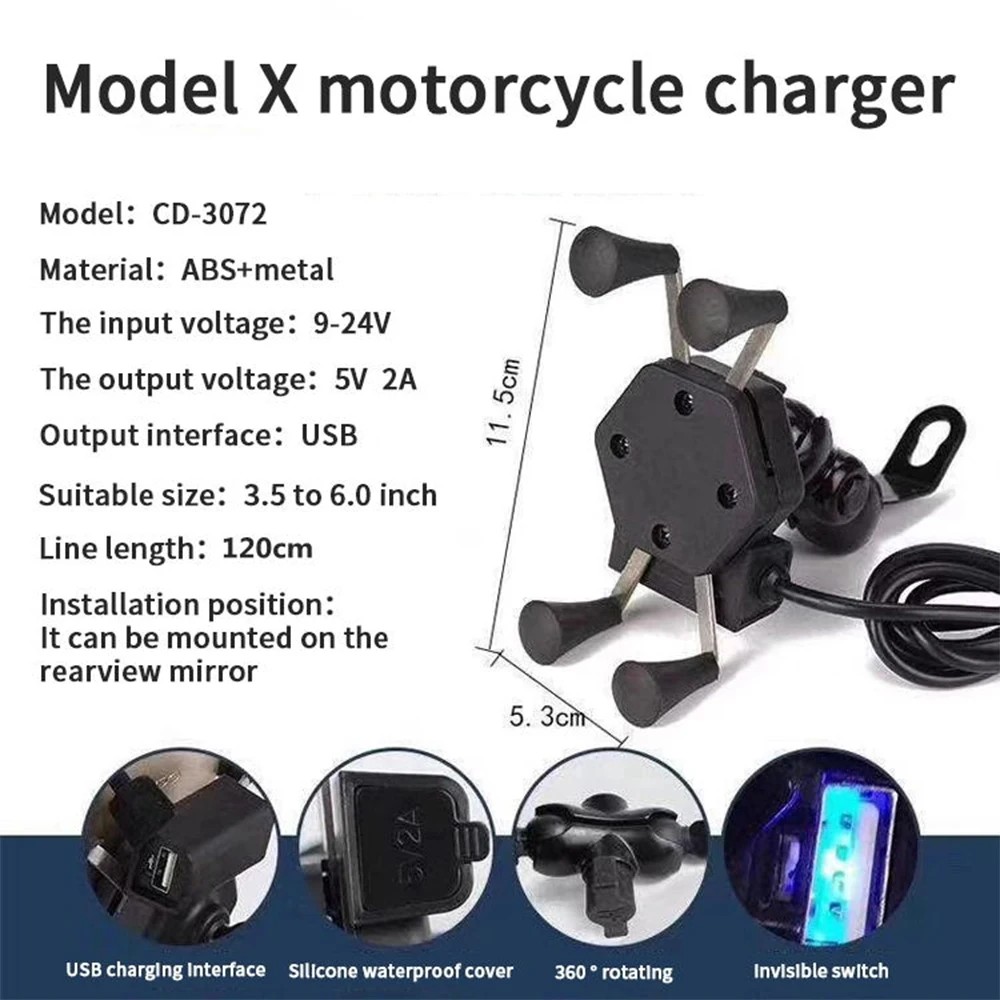 
Мотоциклетный держатель для телефона с USB-зарядкой и креплением на руль мотоцикла 