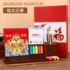 สติกเกอร์ 1 ชิ้นสองด้าน มังกรมงคลต้อนรับฤดูใบไม้ผลิ