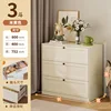 Three-drawer chest - beige, 80cm long [square doors]