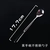 Stainless steel black ceramic spoon
