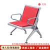 Single seat - Red polyurethane cushion