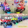 Multi ATV (économique)