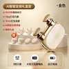 YQ-M800 สีทอง