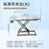 Grande table électrique