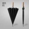Madera maciza de 16 varillas, tela de impacto 280T - negro obsidiana.