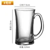 No. 4 cup 320ml