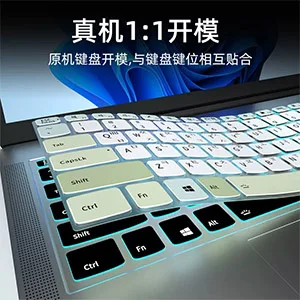 Keyboard cover_01_S.jpg